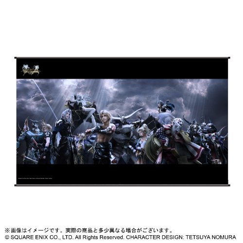 Amazon.co.jp: DISSIDIA 012 FINAL FANTASY ウォールスクロール